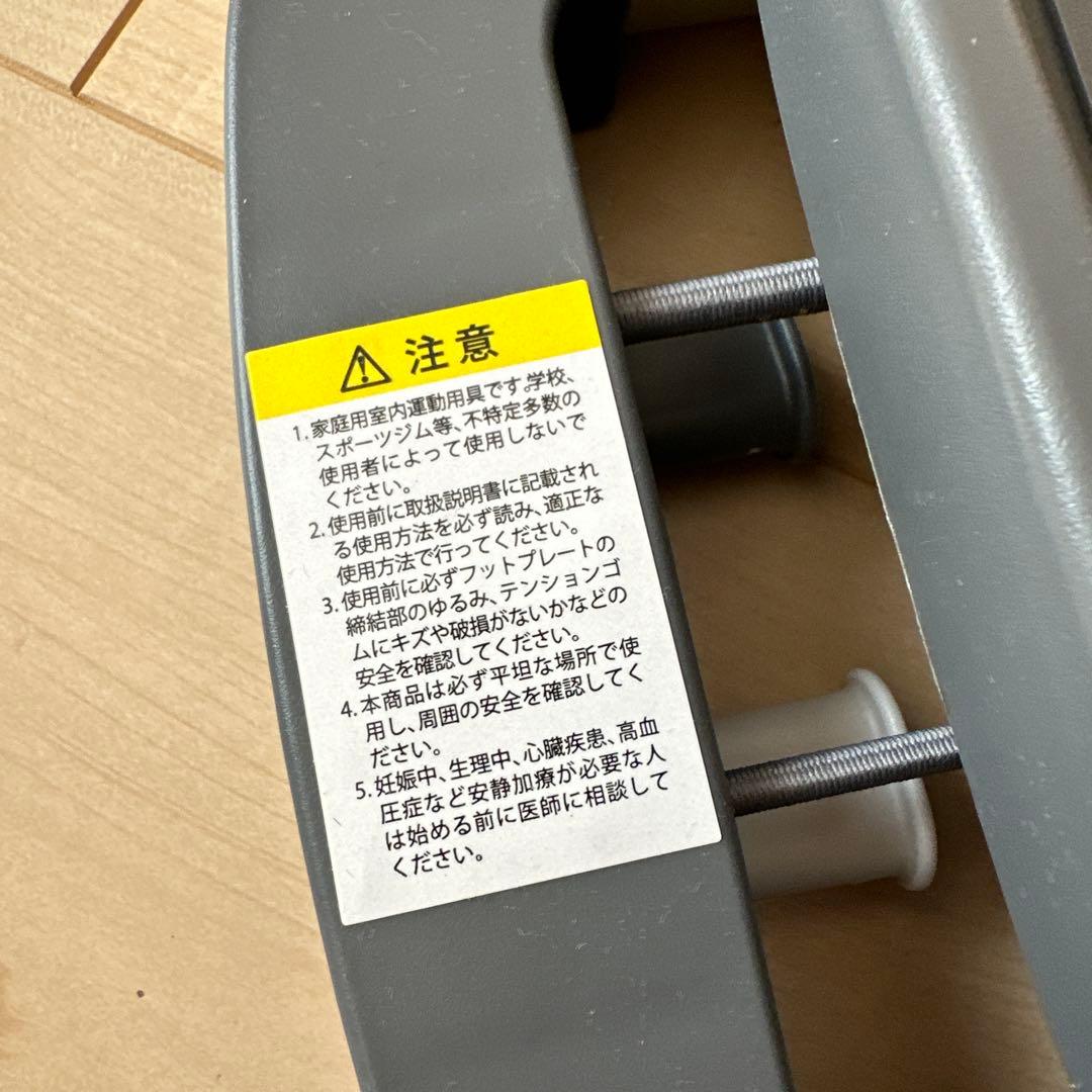 家庭用室内運動用具 エアロライフ 内転筋コアエクサ DR-3180