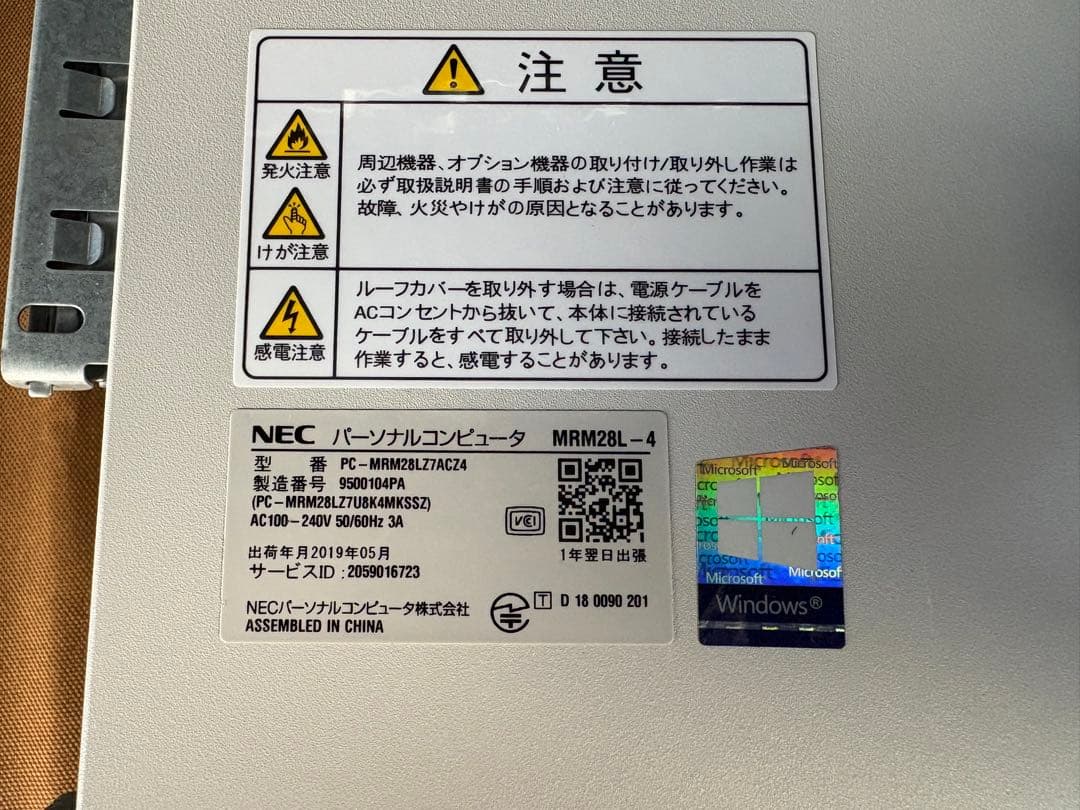NEC Mate 第8世代i5 メモリ16GB 新品SSD512GB Win11