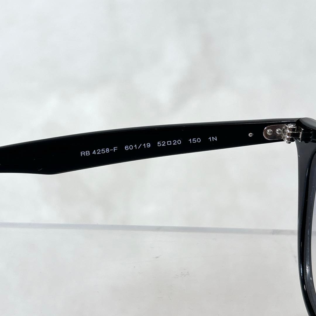 人気モデル RayBan レイバン RB4258F 601/19 有名人着用