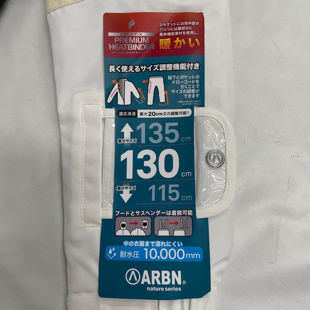 ARBNベージュ×白 スキーウェア上下セット 130cmAB33WW1408J②