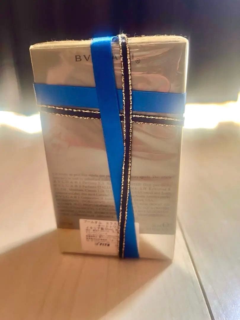 【未開封】BVLGARI ブルガリ オム エクストレーム 50ml 香水 ギフト