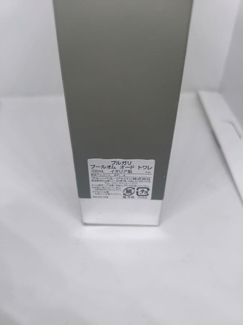 日本語ラベル　ブルガリ　プールオム　オードトワレ　100ml