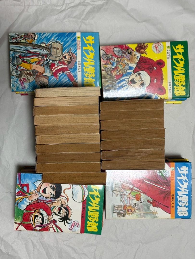 サイクル野郎 全巻セット