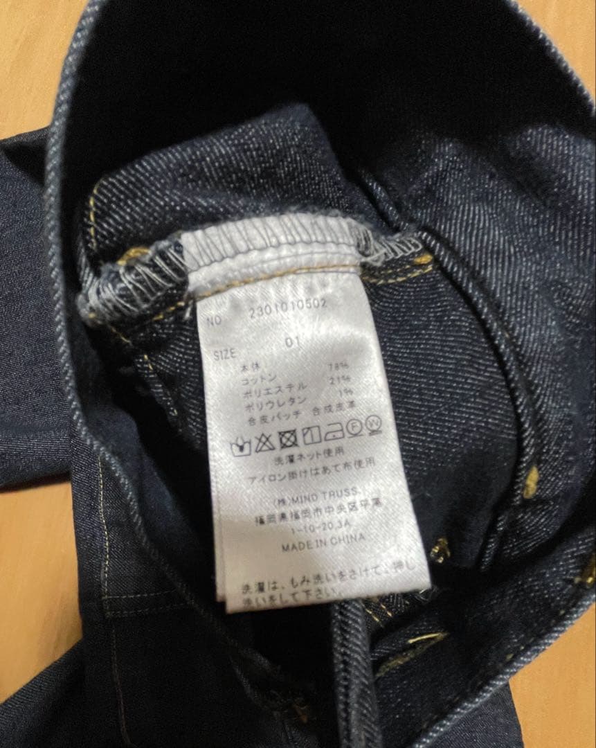 DIANTE ディアンテ　ハイウエストデニム　Ｓサイズ