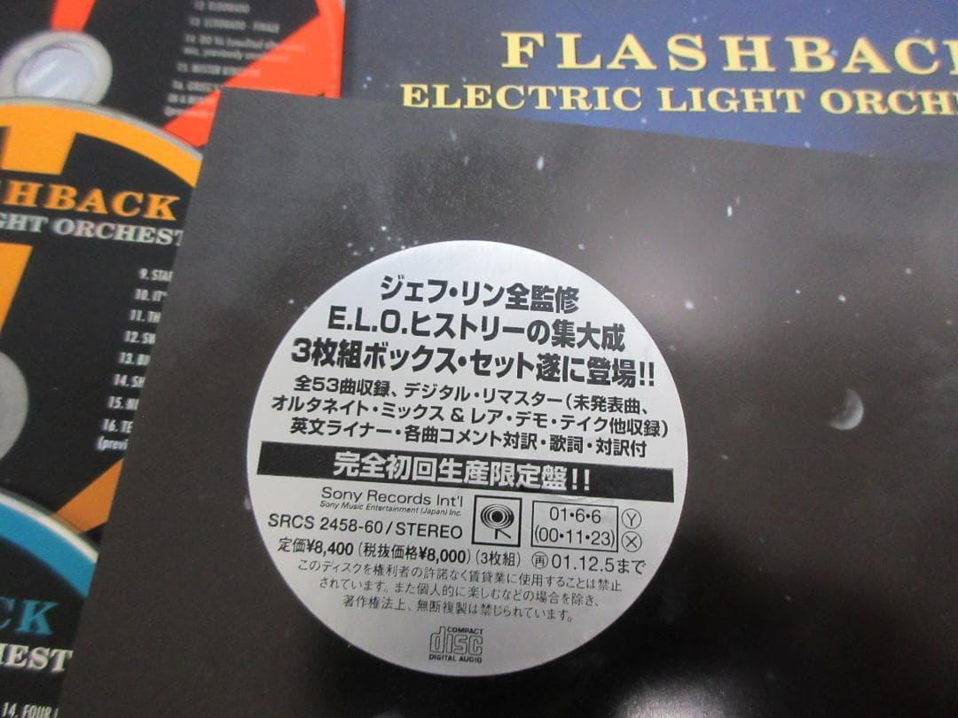 ★エレクトリック・ライト・オーケストラ / CD-BOX★3枚組◇ELO