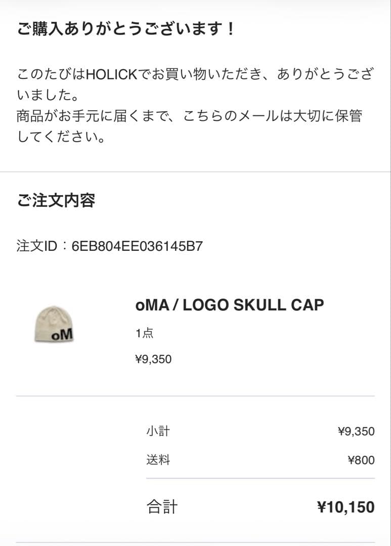 oMA DESIGN STUDIOS LOGO SKULL CAP ビーニー