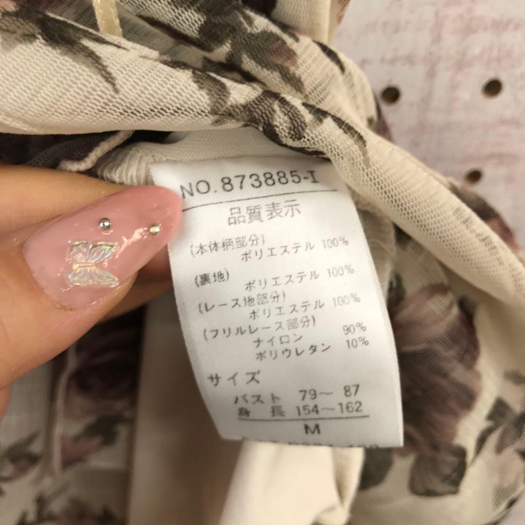 00’s 姫カジ ロマンティック 古着 レースフリル 薔薇総柄 キャミソール