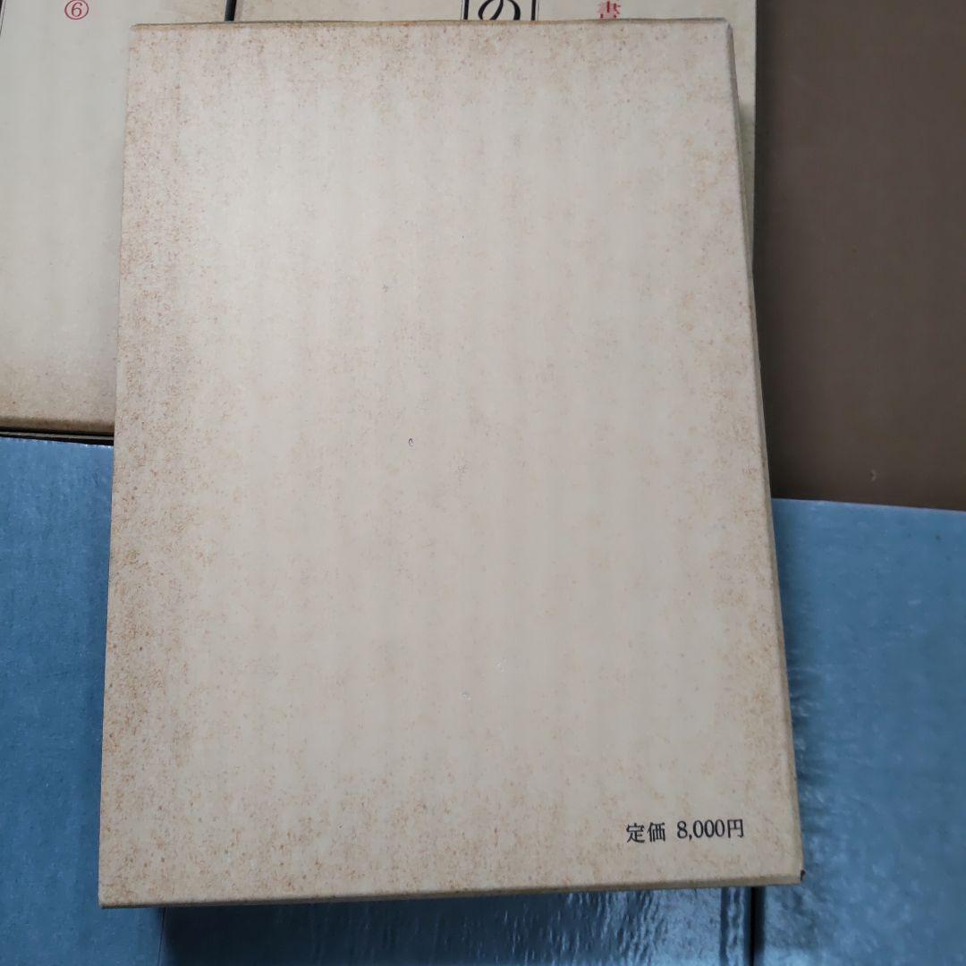 近代作家研究叢書 鷗外関連　３冊まとめ売り