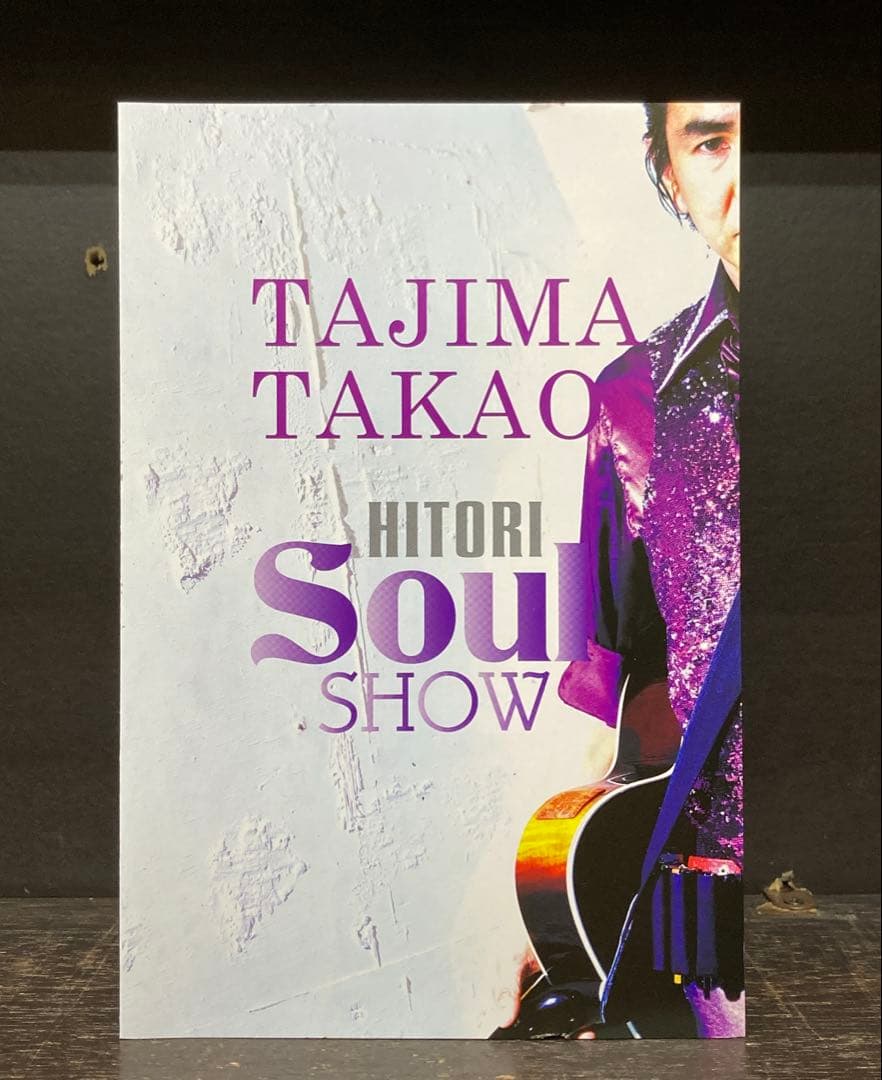 DVD 田島貴男　ひとりソウルショウ