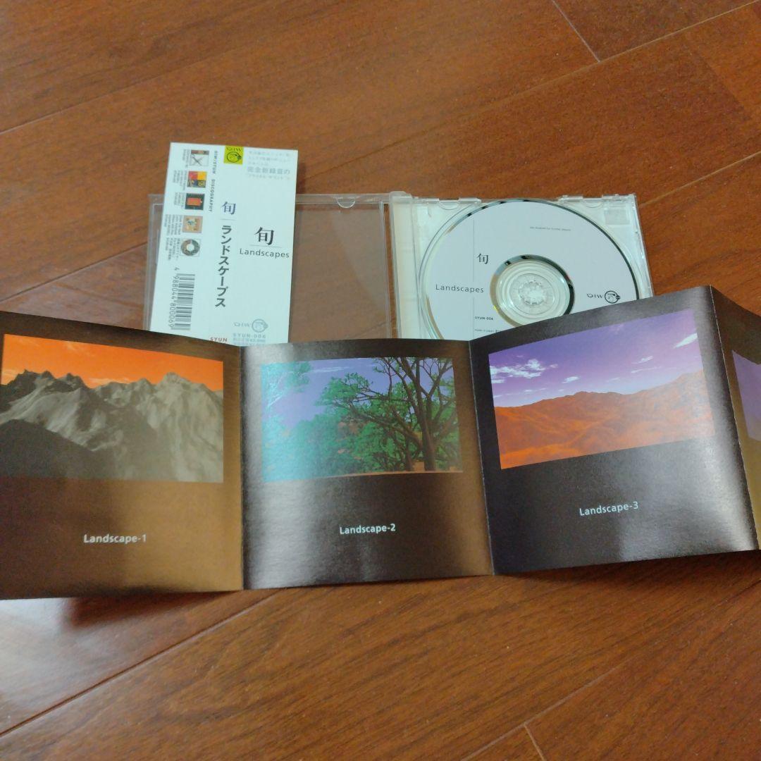 旬 Landscapes SYUN-006