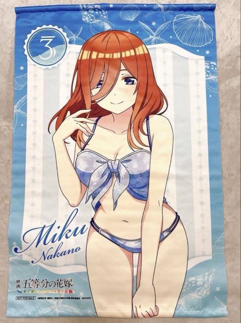 五等分の花嫁　Switch
