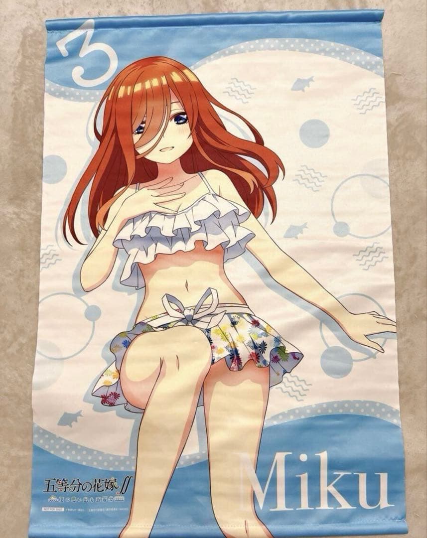 五等分の花嫁　Switch