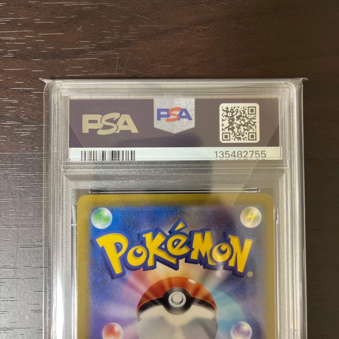 ピカチュウex psa10