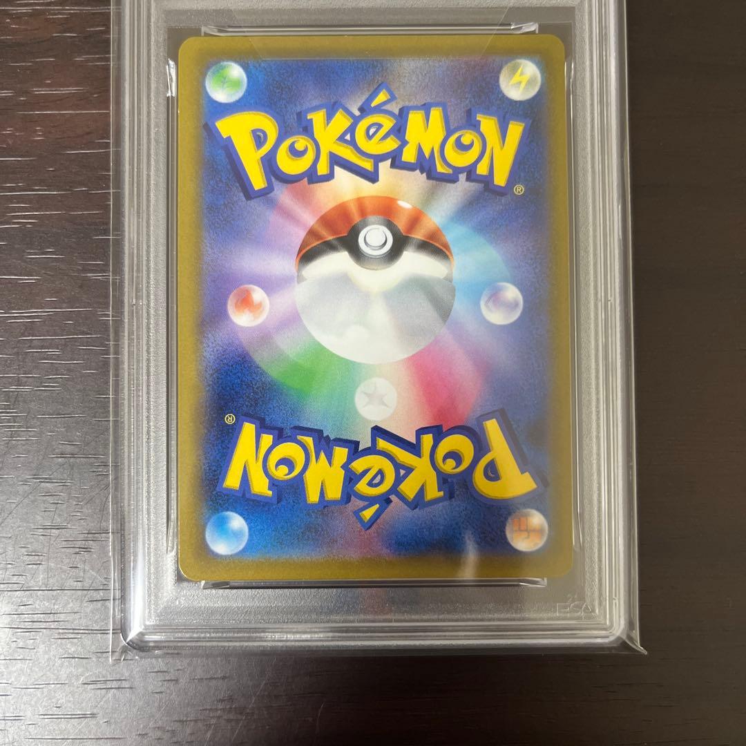 ピカチュウex psa10