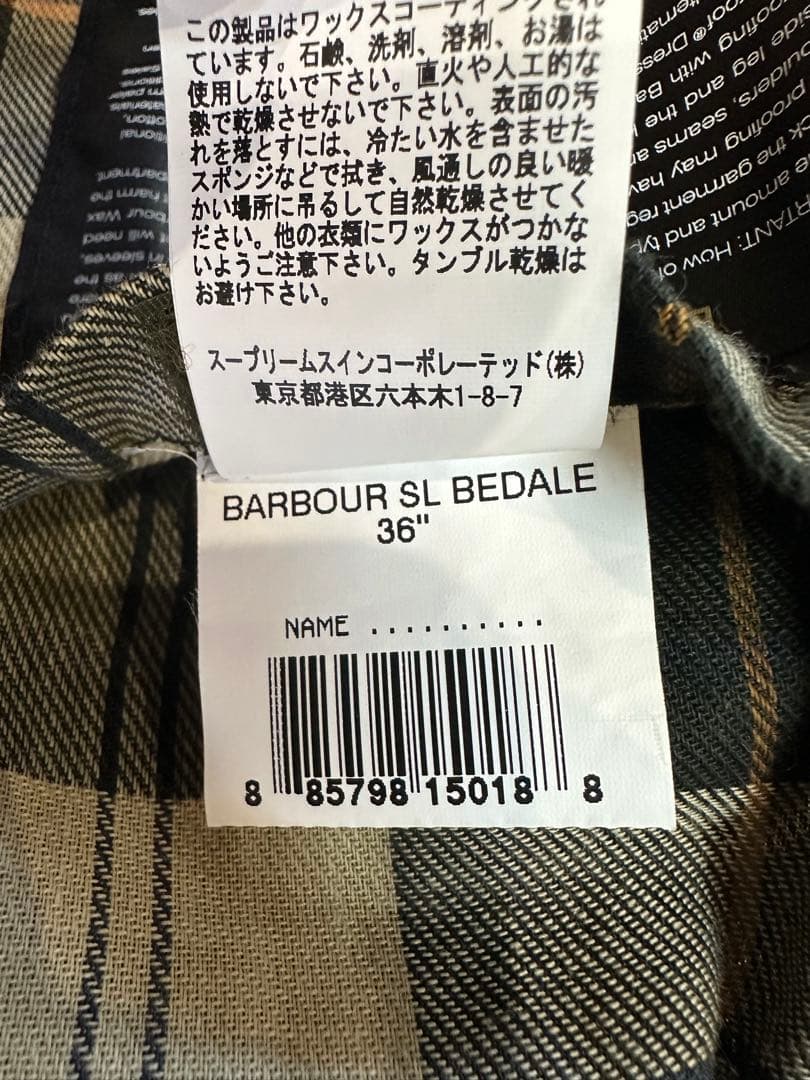 Barbour BEDSLE SL バブアー　ビデイルSL 36
