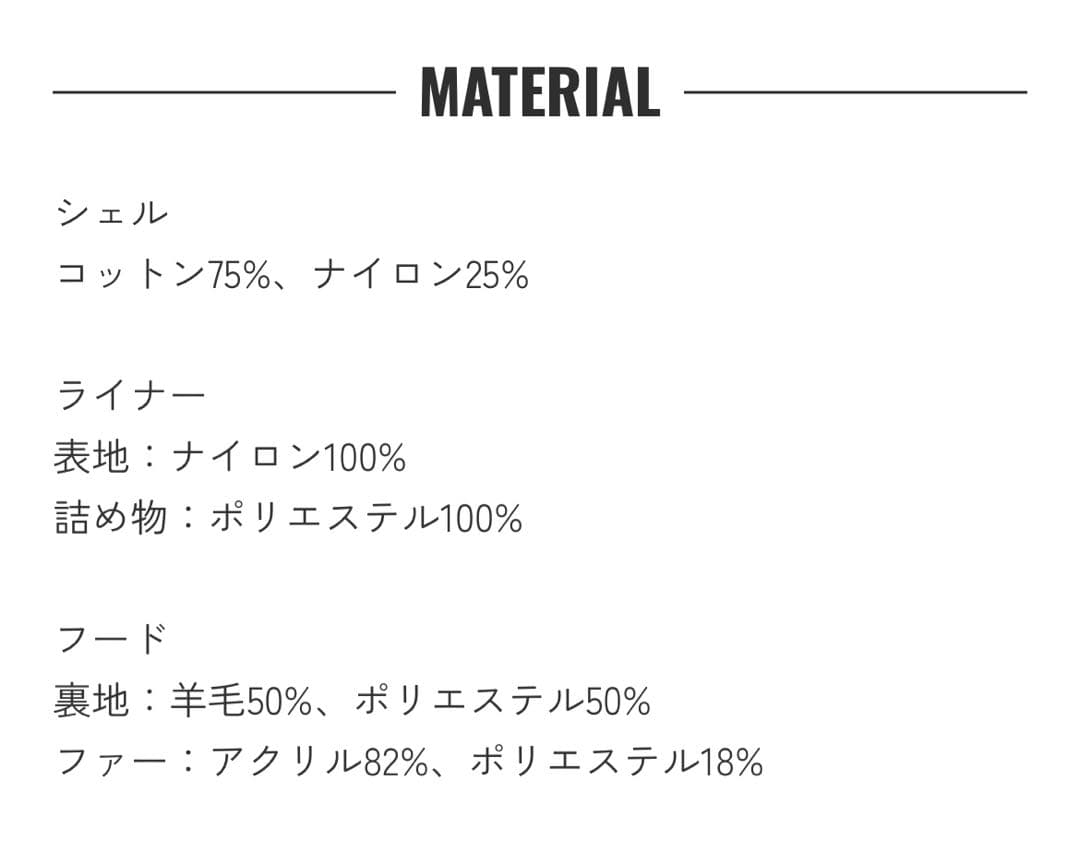 完売 ワイパー M65 パーカー フルセット プリマロフト オリーブ M