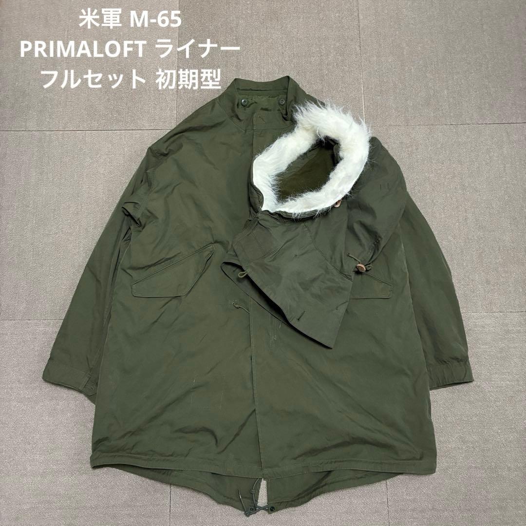 完売 ワイパー M65 パーカー フルセット プリマロフト オリーブ M