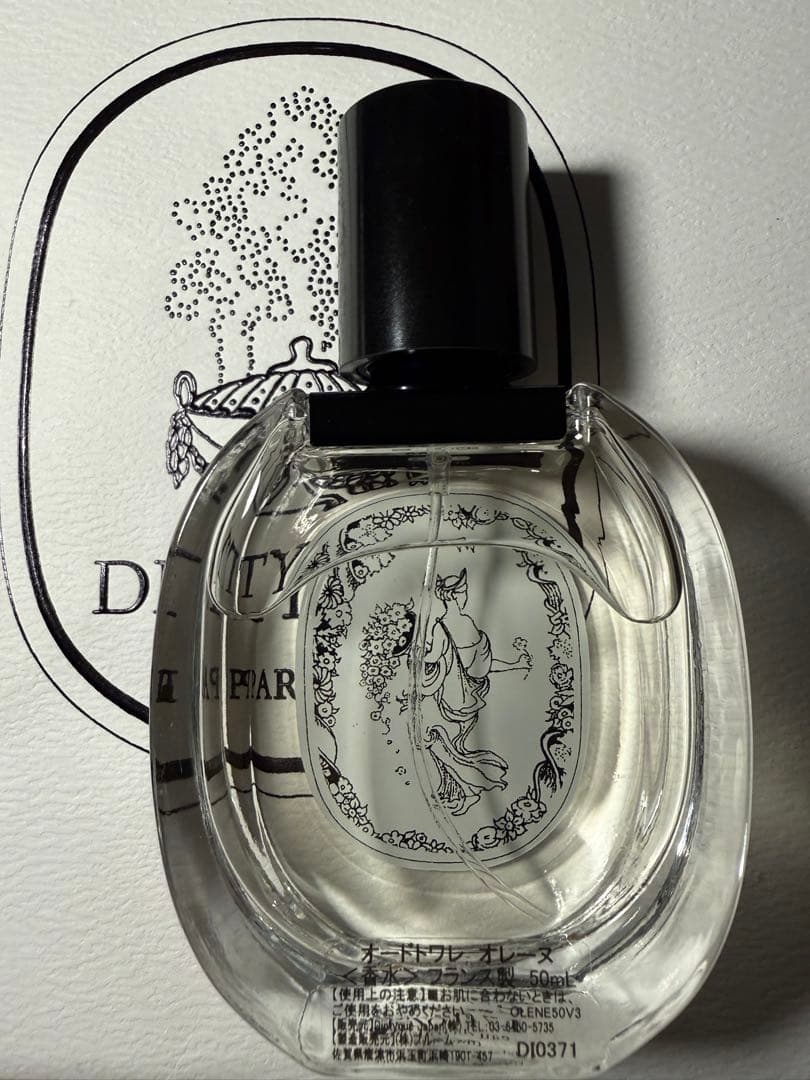 ディプティック　オレーヌオードトワレ　50ml