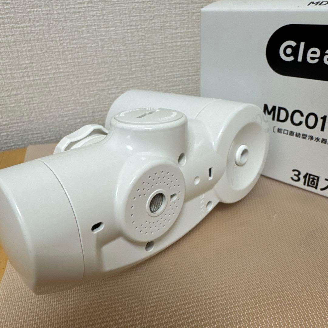 cleansui MDC01S 本体+交換カートリッジ3個入