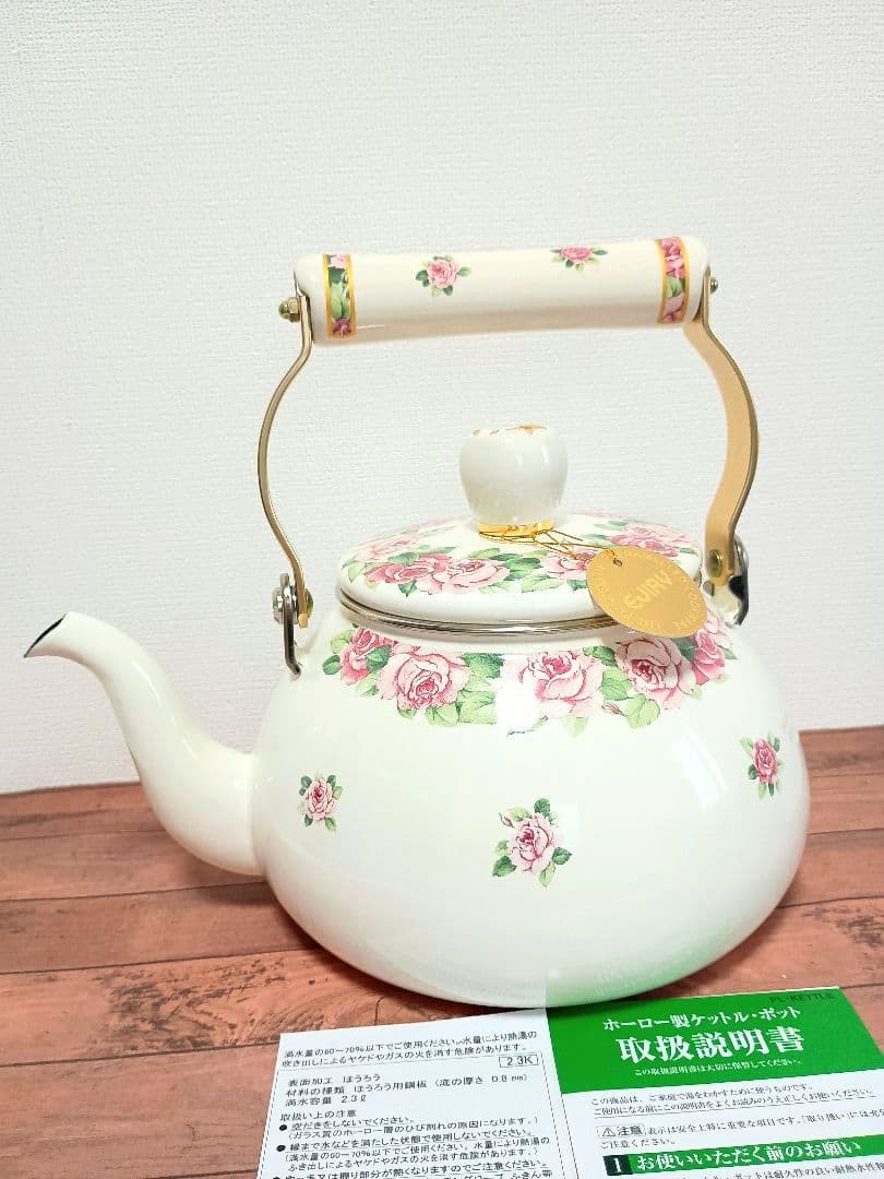 エジリー ホーローケトル インペリアルローズⅡ 2.3L ヤカン 日本製 花柄