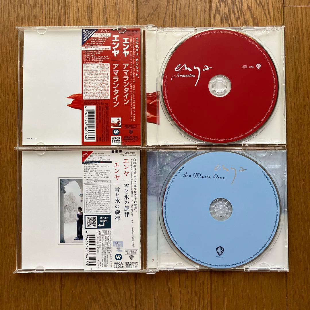 エンヤ　　enya CD まとめ売り
