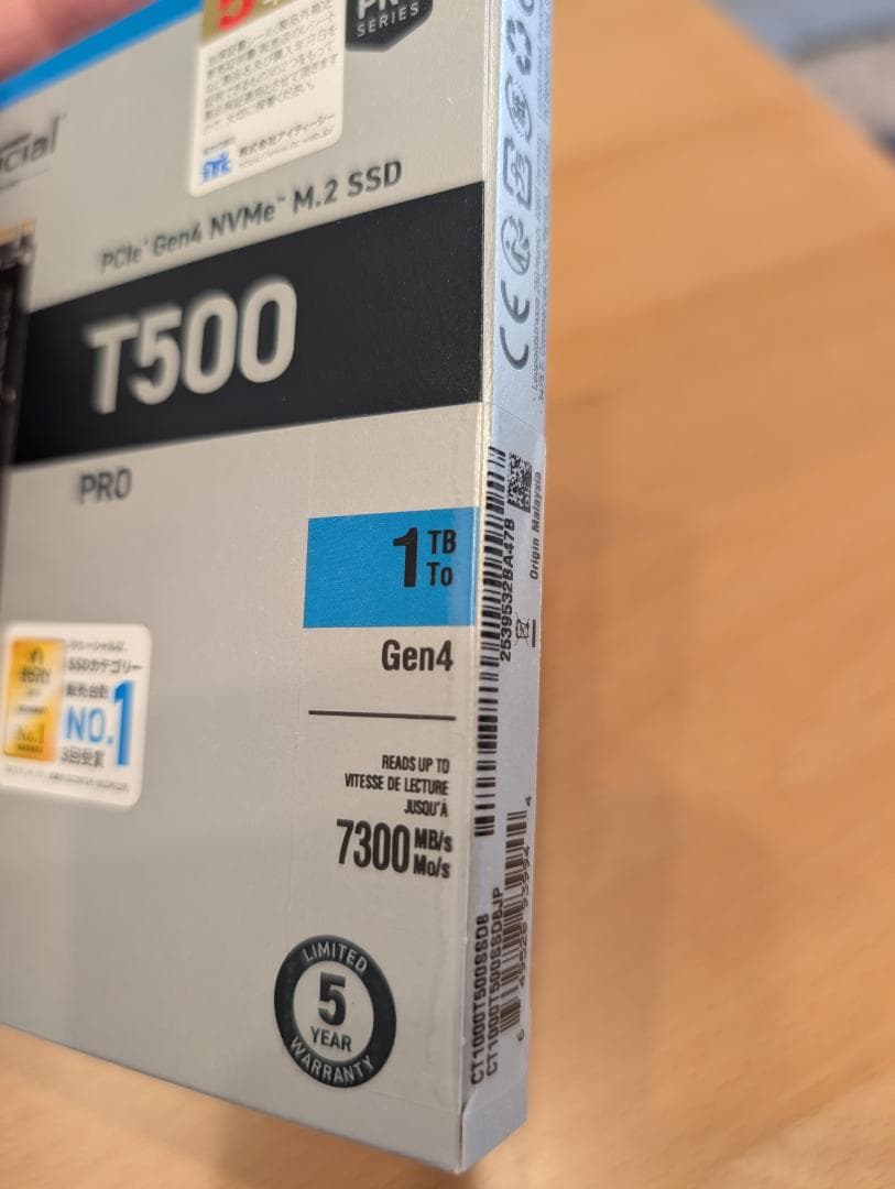 【未開封】Crucial T500 CT1000T500SSD8JP (1TB)
