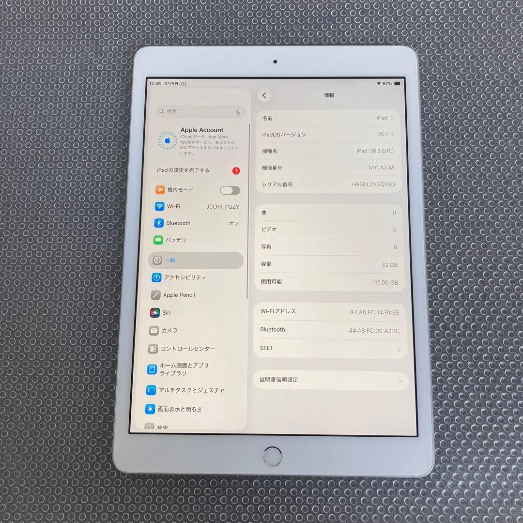 615【早い者勝ち】電池良好☆iPad8 第8世代 32GB WIFIモデル☆