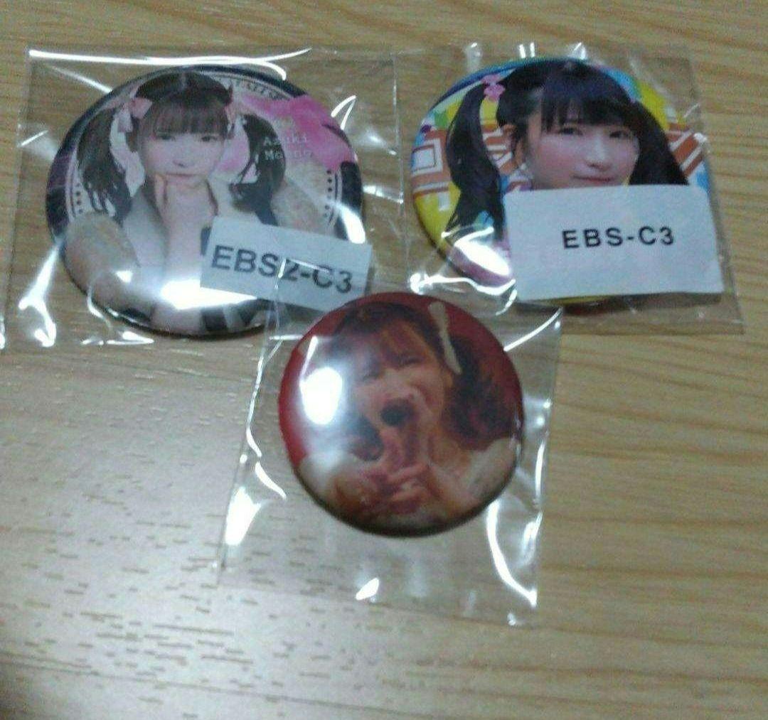 激レア賞付 エラバレシ ウェブポン ラッフルくじ もえのあずき もえあず