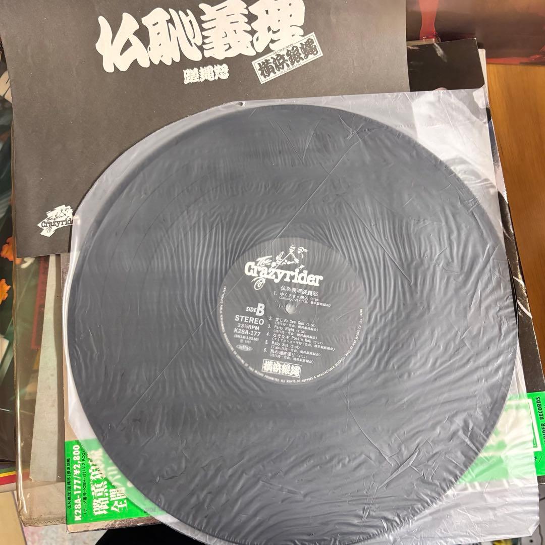 LPレコード 11枚　コレクション 1970年代〜90年代