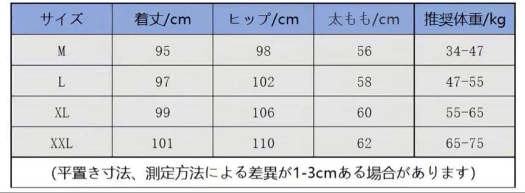 最安値❣️ハローキティ フリース パジャマパンツ キティちゃんズボン XXL