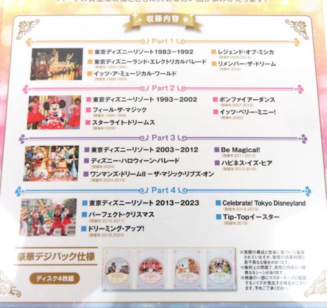 初回限定盤 東京ディズニーリゾート 40周年 アニバーサリー・セレクション