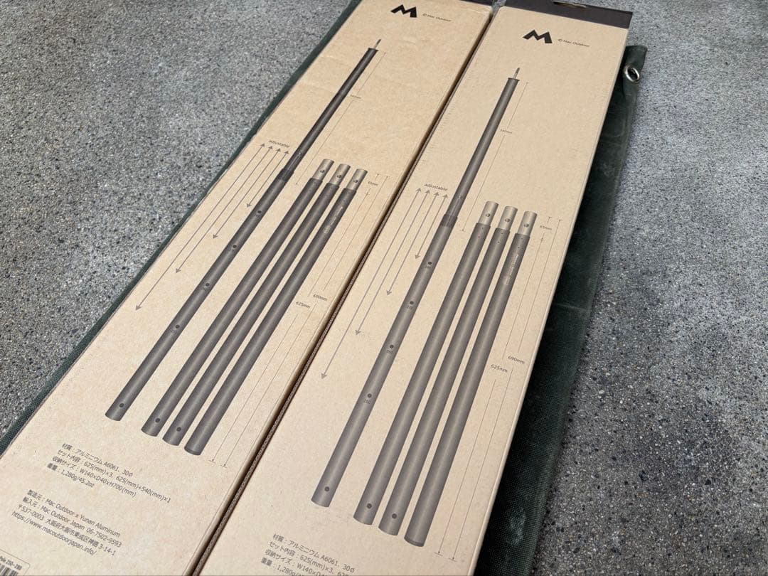 Mac Outdoor マックワン ブラックポール 2本セット タープポール