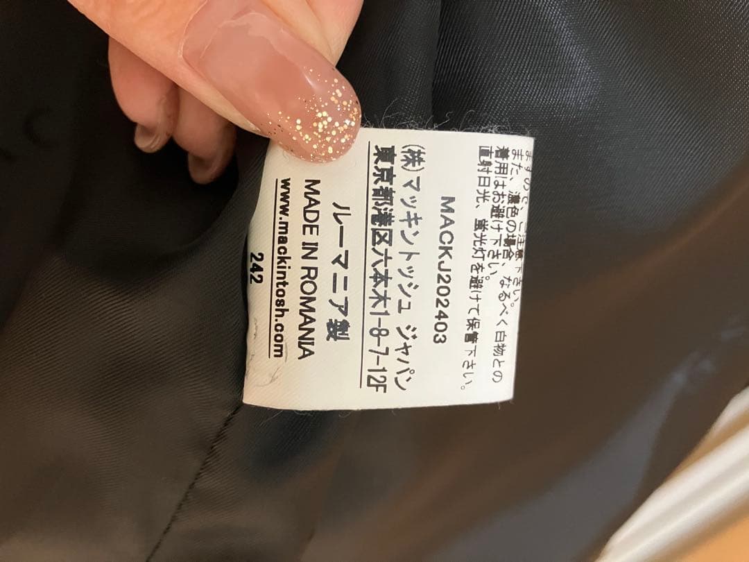 美品　MACKINTOSH　マッキントッシュ　 ハンビー ノーカラー　コート　黒