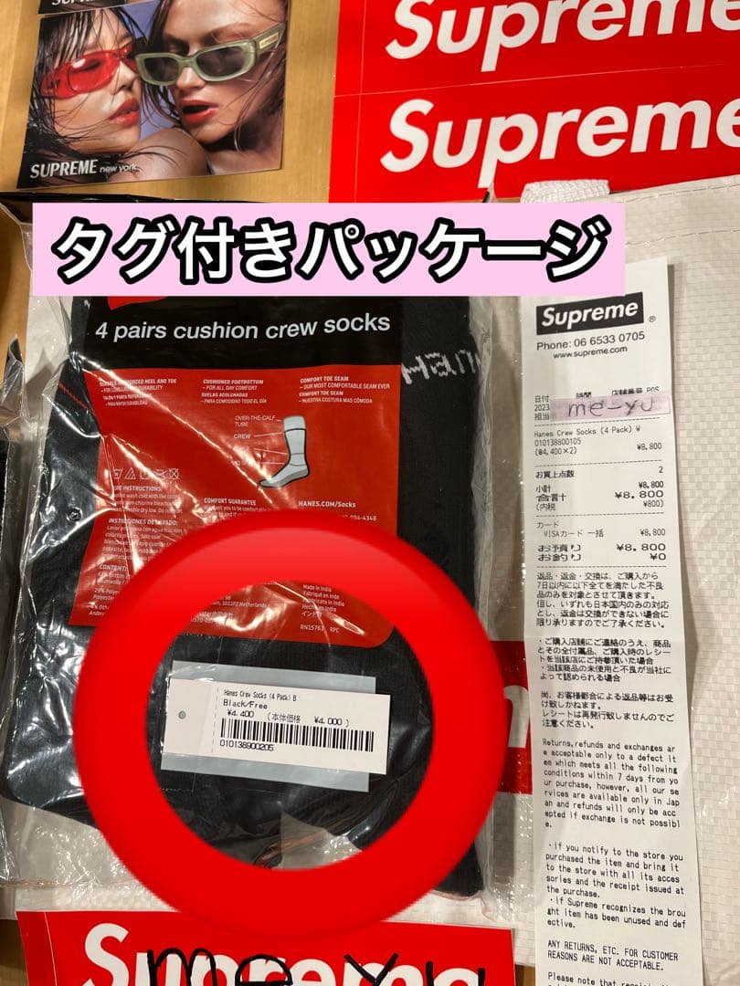 帽子 supreme Washed Chino Twill Camp Cap 2026