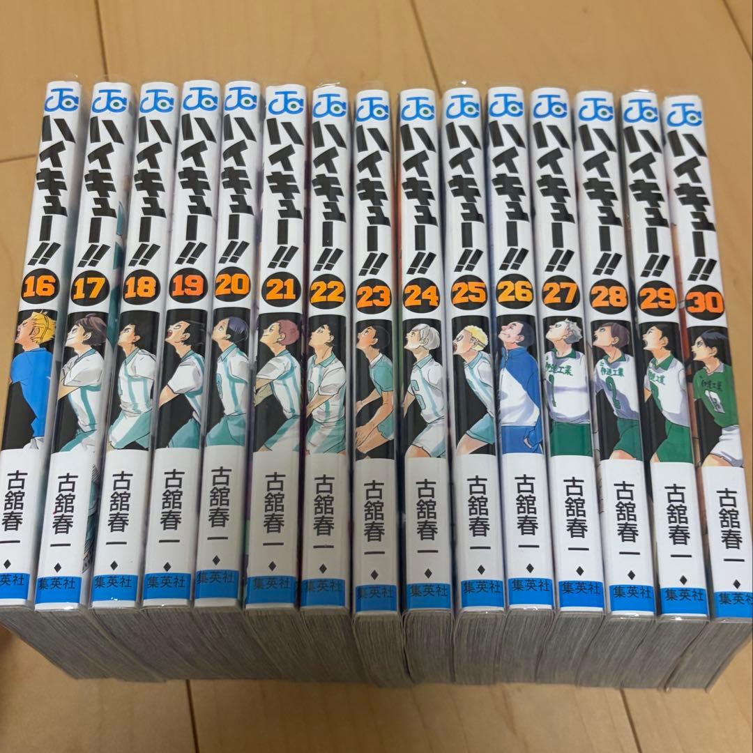 ハイキュー全巻 1-45巻セット➕33.5巻