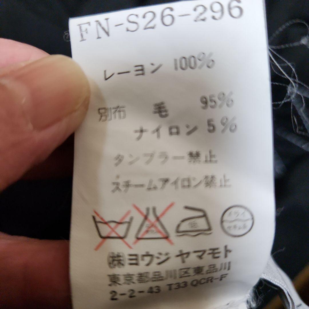 ヨージヤマモト　サーキュラースカート