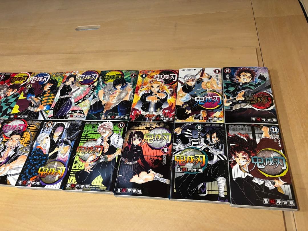 鬼滅の刃 全巻セット 1-23巻&英語版1０巻