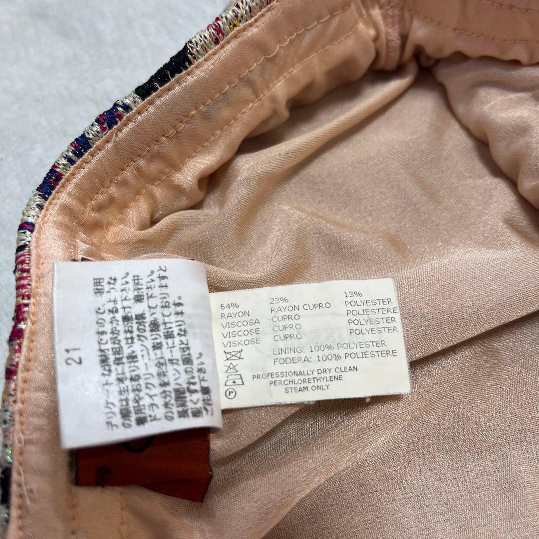 MISSONI ニットロングスカート マルチカラー 蝶々 総柄44 ラメ