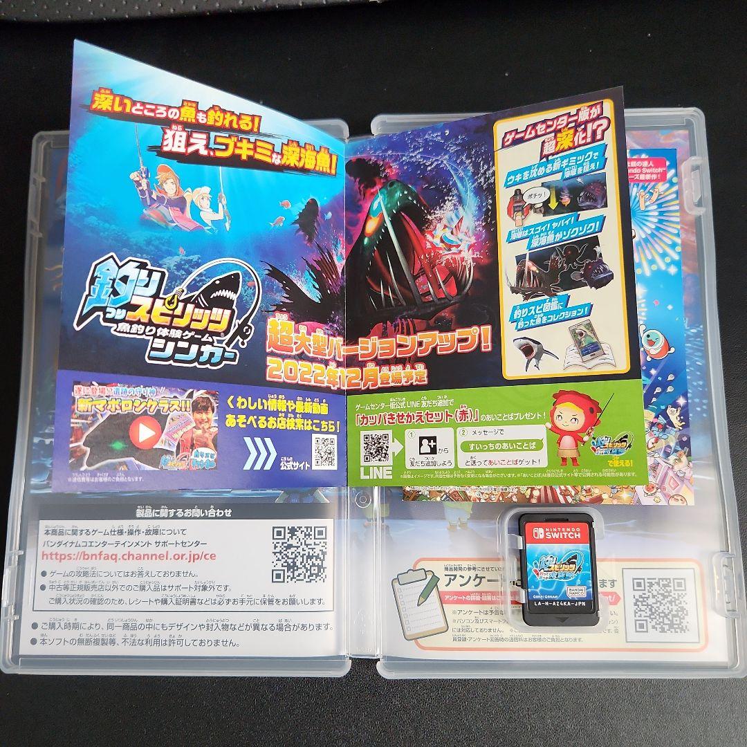 【新品同様】釣りスピリッツ 釣って遊べる水族館+専用竿コン赤青2個セット