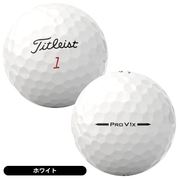 新品★即日発送！タイトリストプロ V1x 2025モデル 白 1ダース