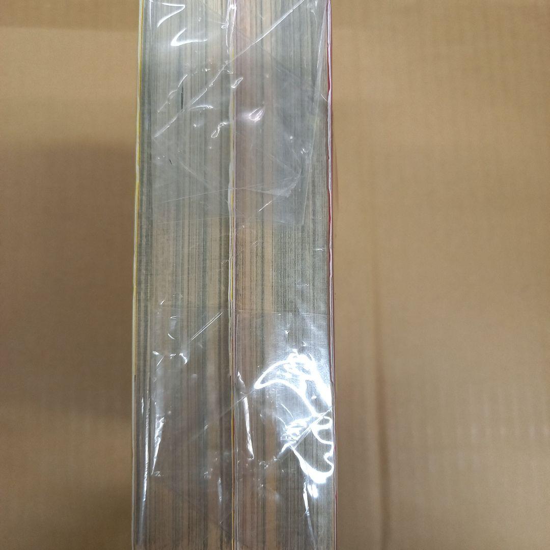 東京都北区赤羽 3と4　全巻初版