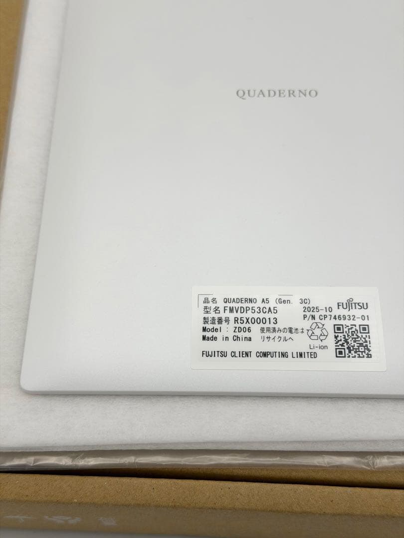 富士通 QUADERNO A5 FMVDP53CA5(Gen.3C)電子ペーパー