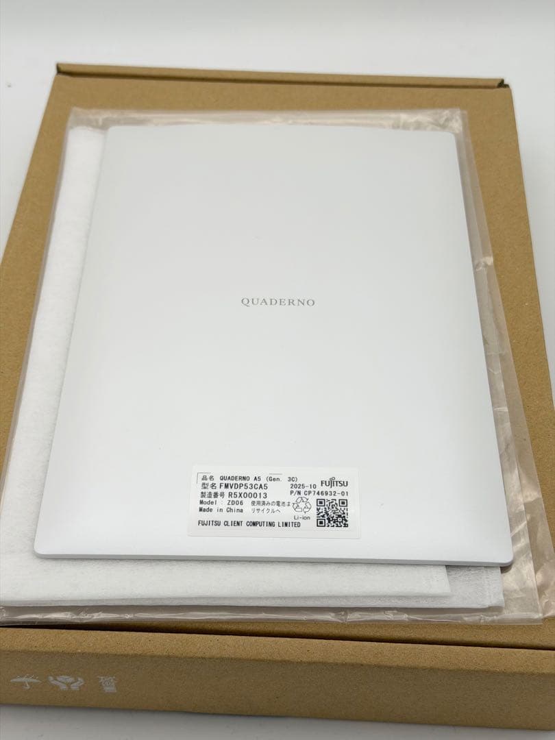 富士通 QUADERNO A5 FMVDP53CA5(Gen.3C)電子ペーパー