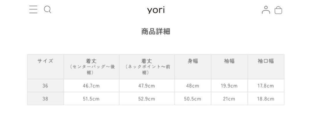 未使用タグ✳︎yori ヨリドライコンパクト裏毛フレアTee