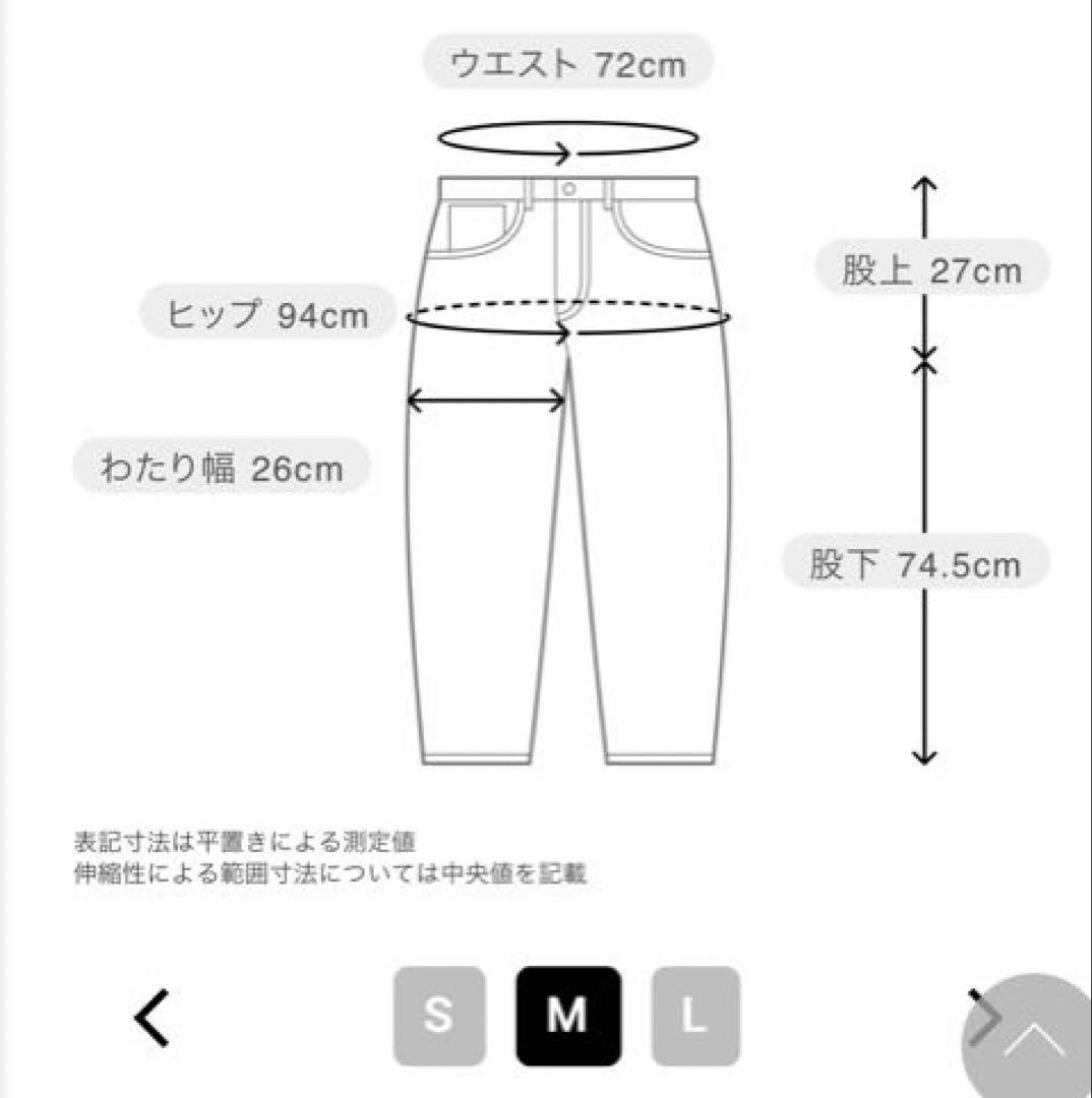 最終価格　INDIMARK ポケットフレアデニム