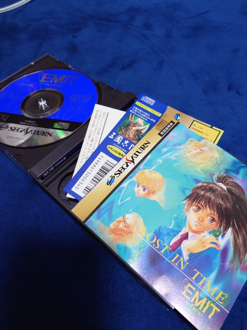 EMIT Vol.1、2，3セット セガサターン