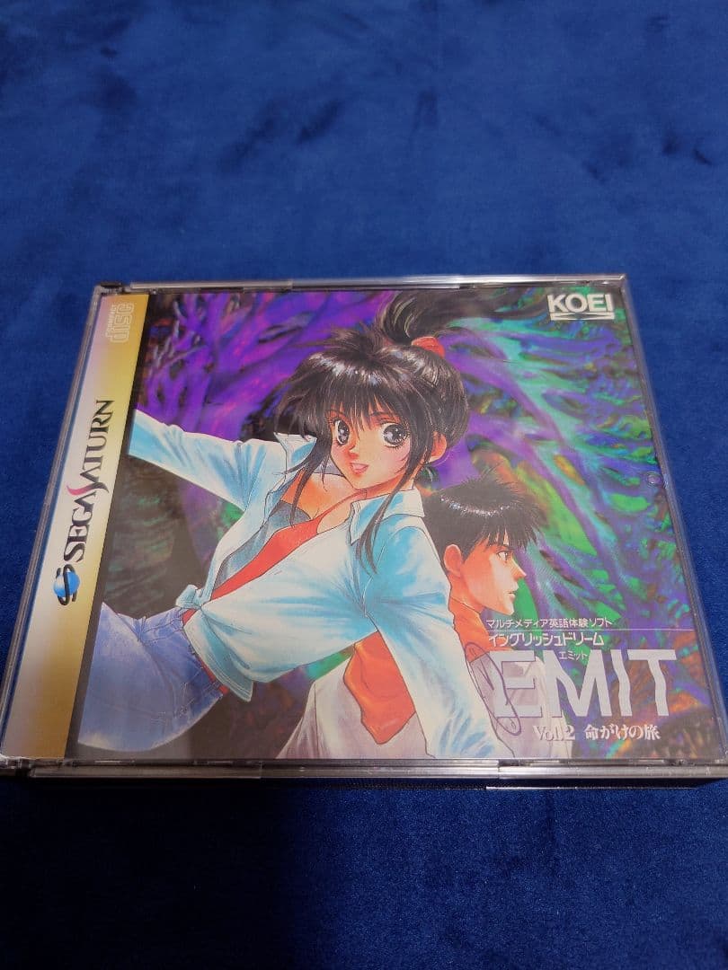 EMIT Vol.1、2，3セット セガサターン