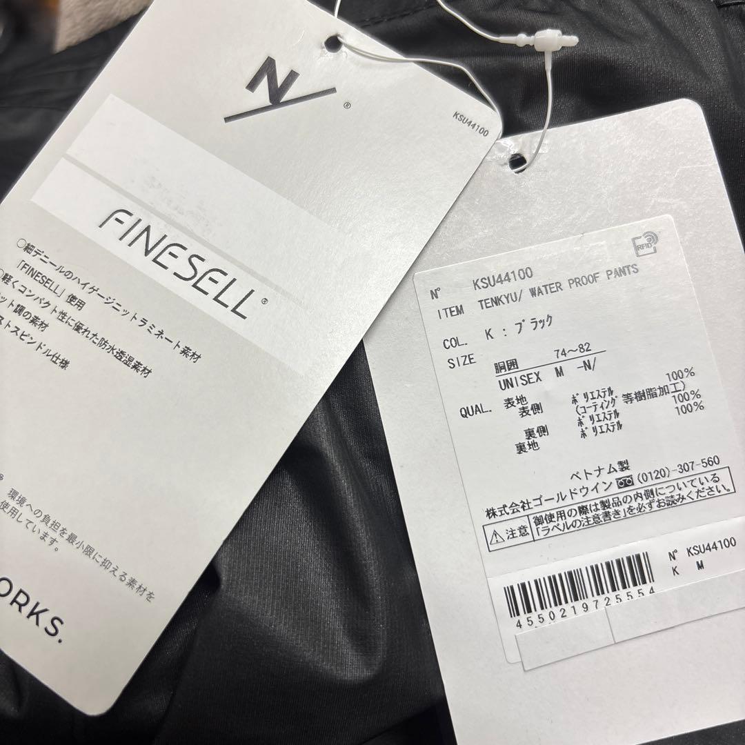 NEUTRALWORKS. ウォータープルーフパンツ Mサイズ 新品未使用