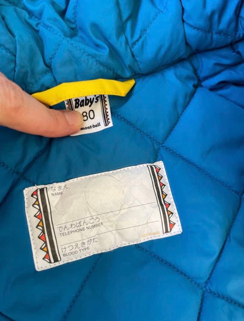 【超⭐︎美品】モンベルスキーウェア イエロー 80サイズ