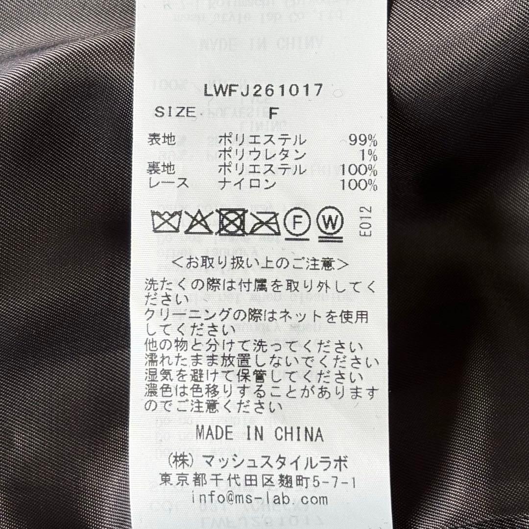 リリー ブラウン 2wayヴィンテージライクレースジャケット チェック